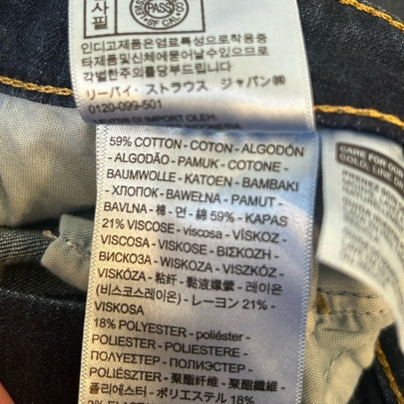 NWOT Levi's 711 Skinny Jeans - Picture 7 of 7